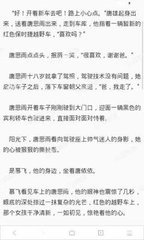 中国驻菲律宾大使馆网站能不能办理签证，多长时间办下来_菲律宾签证网